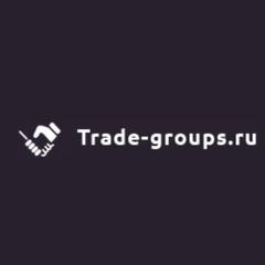 Trade-groups.ru - информация о компании