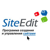 Логотип компании SiteEdit