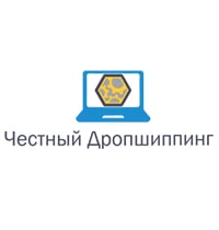 Честный Дропшиппинг - информация о компании