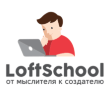 Loftschool - информация о компании