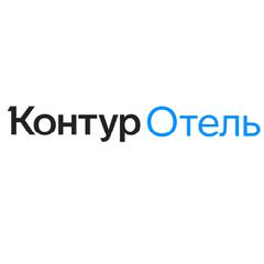 Контур.Отель - информация о компании