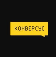 Логотип компании Conversus.pro