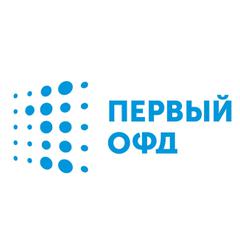 Первый ОФД - информация о компании