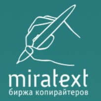 Миратекст - информация о компании