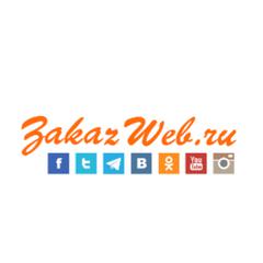 Логотип компании Zakazweb.ru