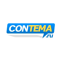 Contema.ru - информация о компании