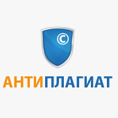 Логотип компании Antiplagiat.ru