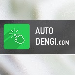 Логотип компании AutoDengi.com