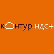 Контур НДС+ - информация о компании