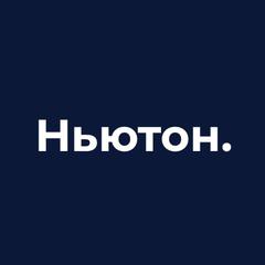 Ньютон (eyenewton.ru) - информация о компании