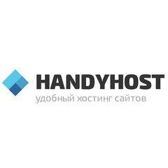 Логотип компании HANDYHOST.ru