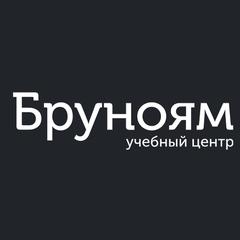 Бруноям - информация о компании