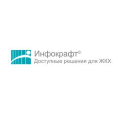 Инфокрафт ЖКХ 365 - информация о компании