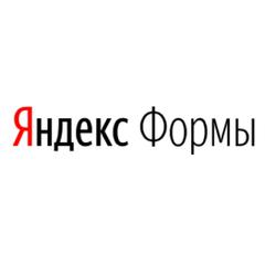 Яндекс.Формы - информация о компании