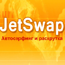 JetSwap.com - информация о компании