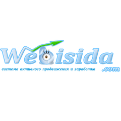 Webisida.com - информация о компании