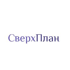 Логотип компании СверхПлан для салонов красоты