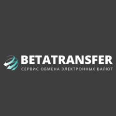 BetaTransfer - информация о компании