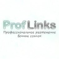 Proflinks.ru - информация о компании