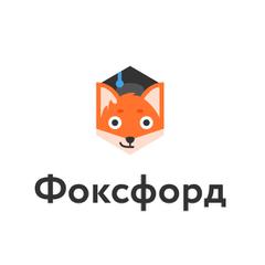 Фоксфорд - информация о компании