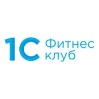 1С:Фитнес клуб - информация о компании