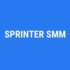 SprinterSMM - информация о компании