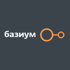 Базиум - информация о компании