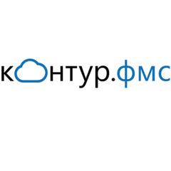 Контур.ФМС - информация о компании