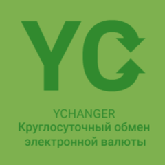 Логотип компании YChanger.net