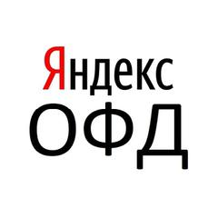 Яндекс.ОФД - информация о компании