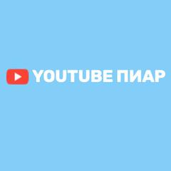 Логотип компании Youtube-nakrutka.ru