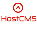 HostCMS - информация о компании