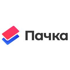 Пачка - информация о компании