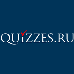 Quizzes.ru - информация о компании