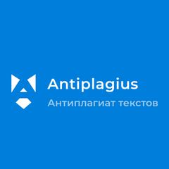 Antiplagius.ru - информация о компании