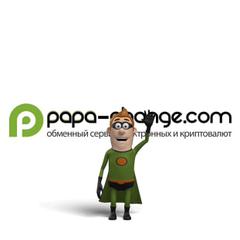 Логотип компании Papa-Change.com