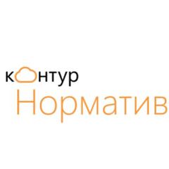 Логотип компании Контур.Норматив