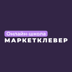 Логотип компании МаркетКлевер