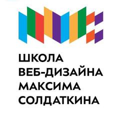 Логотип компании Школа дизайна Максима Солдаткина