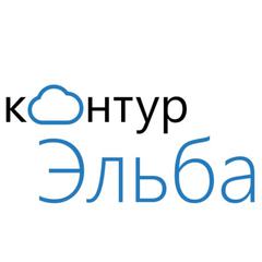 Контур.Эльба - информация о компании