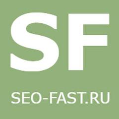 Seo-Fast.ru - информация о компании