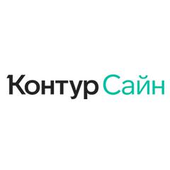 Логотип компании Контур Сайн