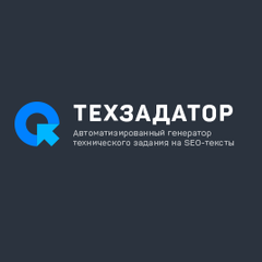 Техзадатор - информация о компании