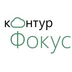 Логотип компании Контур.Фокус