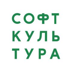 Логотип компании Софт Культура